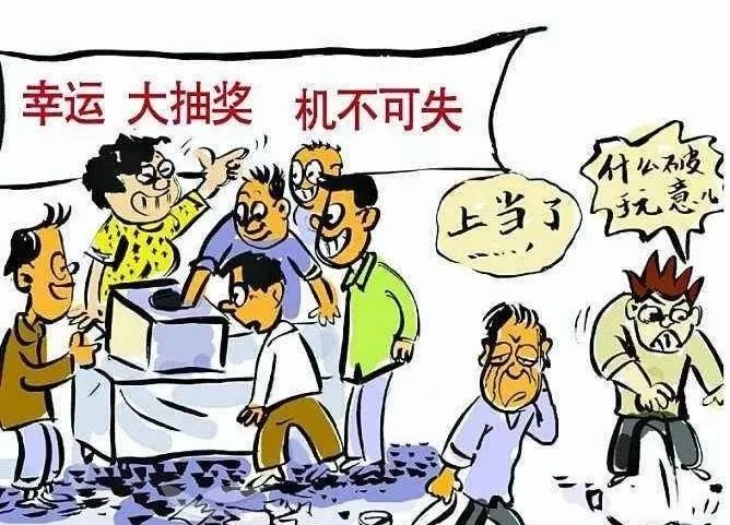 八面玲珑金光瑶,左右逢源紫气丹指什么生肖与警惕虚假宣传-全面释义、构建解答解释落实