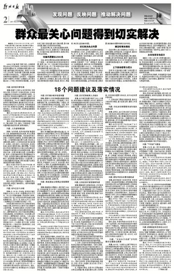 青面獠牙打一正确生肖请全面2释义、解释与落实、构建解答解释落实