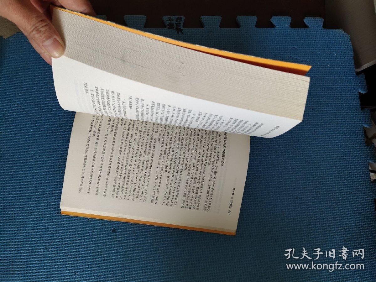欲钱找收拾收拾的生肖是什么精选解析、解释与落实、实证解答解释落实