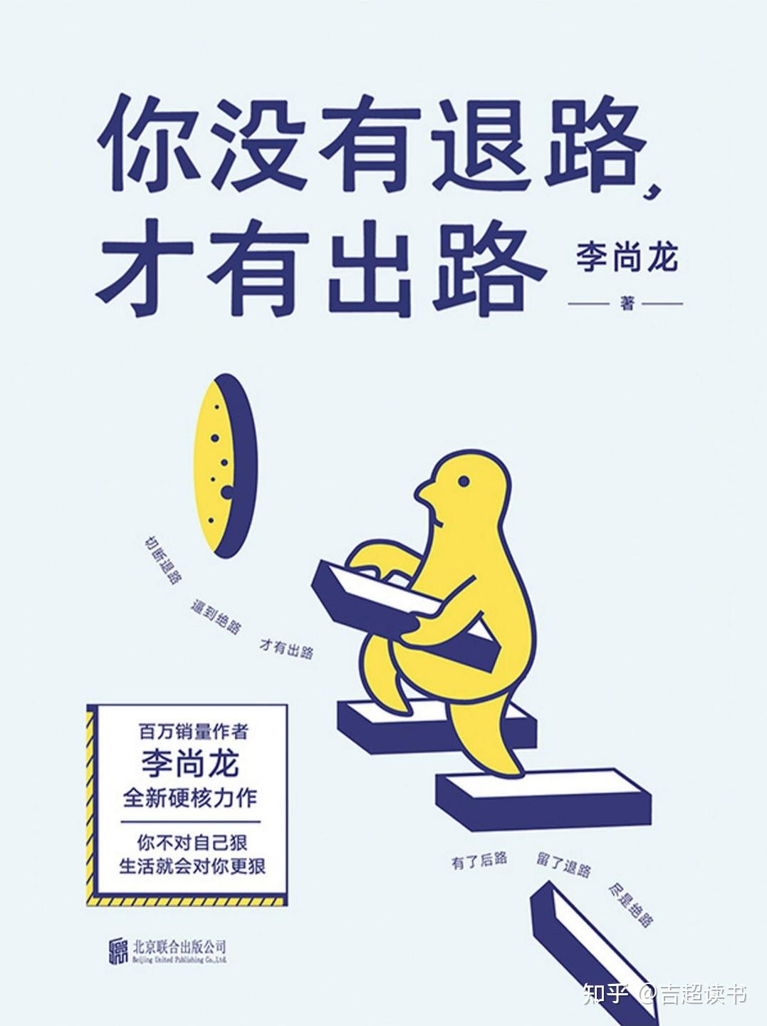 别无出路打一正确的生肖精选解析、解释与落实、全面解答解释落实