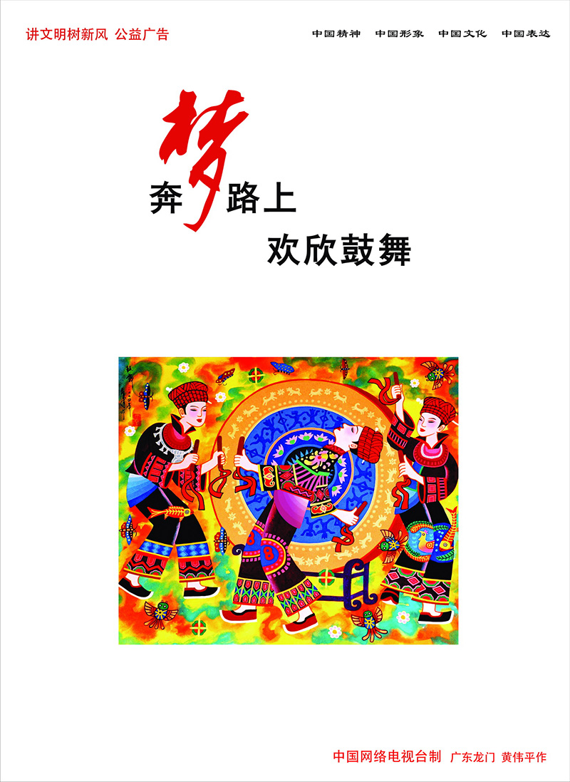 欢欣鼓舞打一正确生肖，全面释义、构建解答解释落实