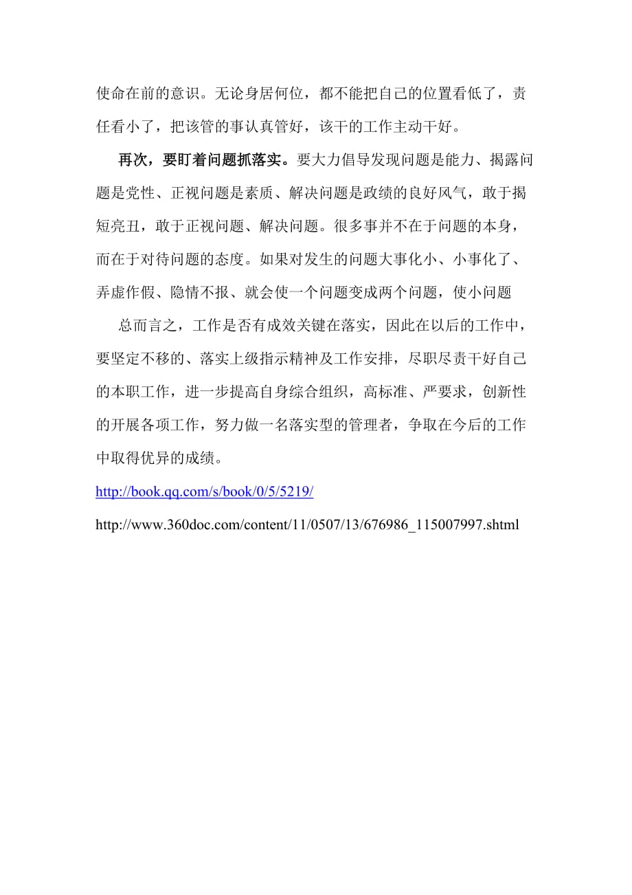 青面獠牙打一正确生肖请全面2释义、解释与落实、构建解答解释落实